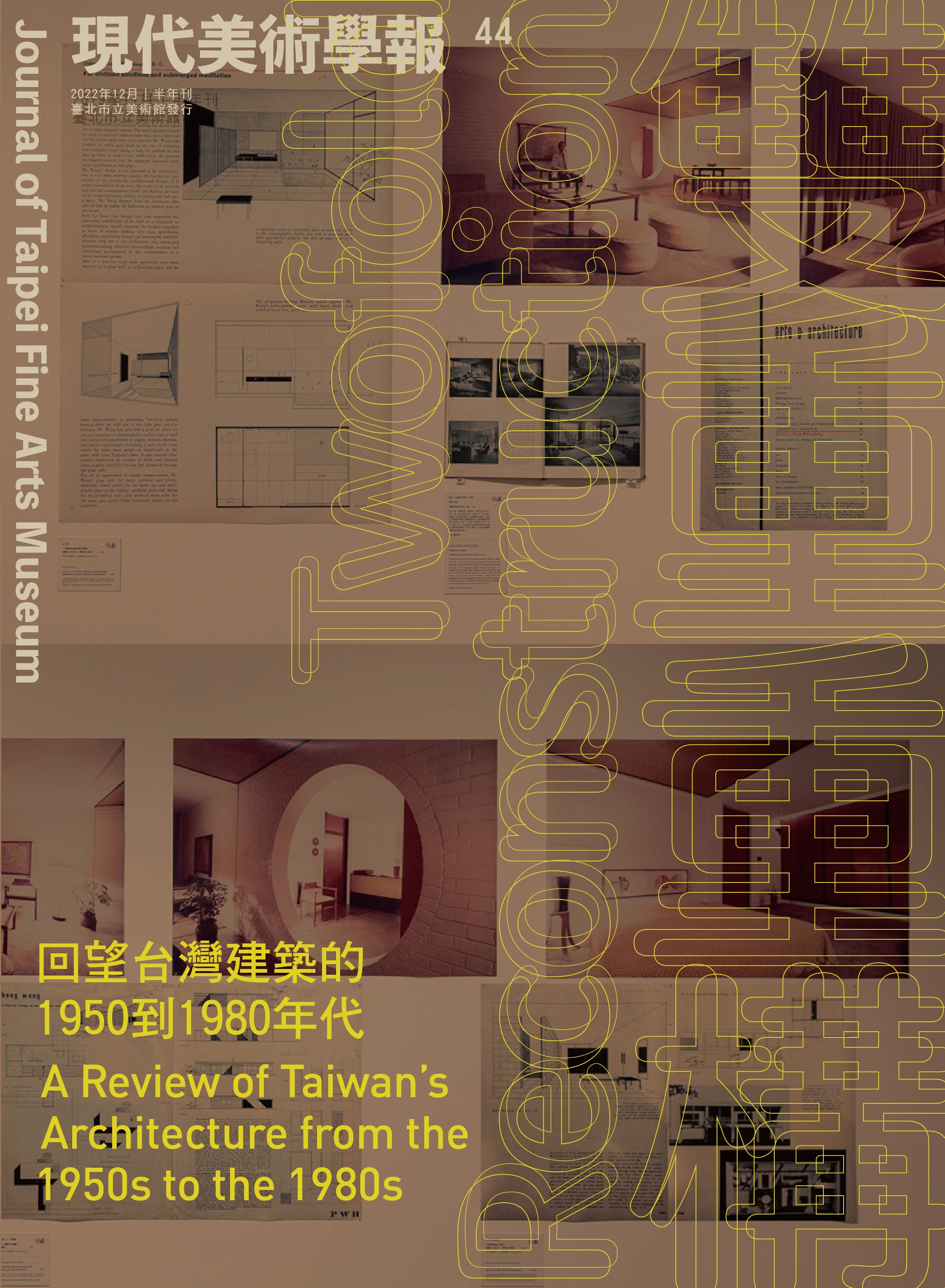 Journal of TFAM No.44 的圖說